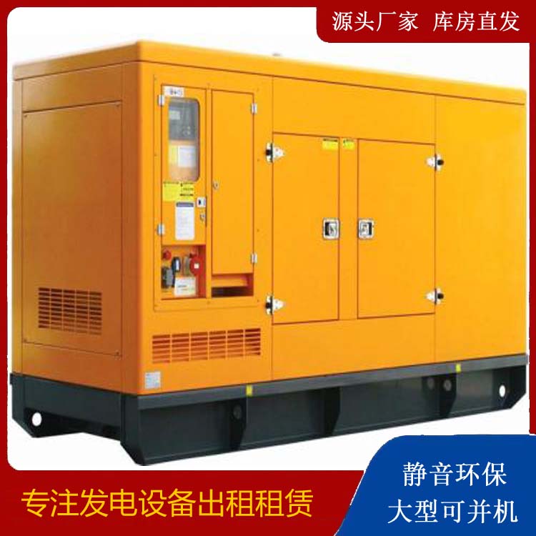 长汀出租发电机要注意损伤柴油发电机的启动方式