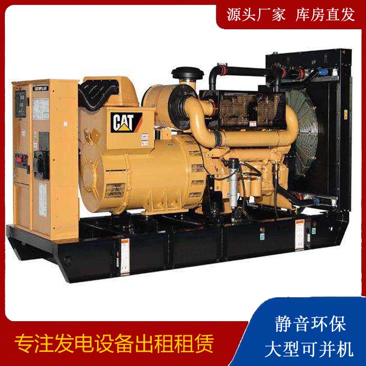 长汀租赁发电机 柴油发电机组运行前检查哪些重要部件