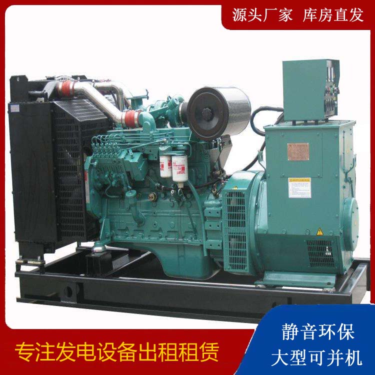 长汀出租发电机教您康明斯发电机怎样开启