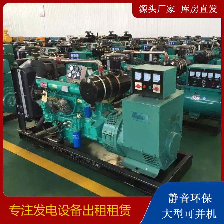 长汀租赁发电机的原理是什么