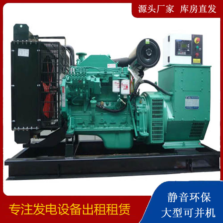 长汀出租发电机 柴油发电机不维护对机器有什么影响