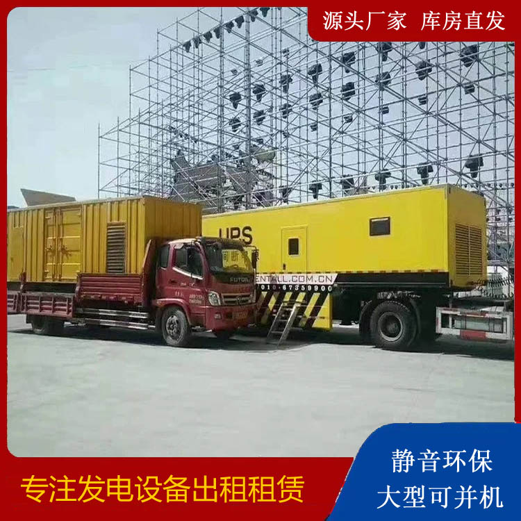 长汀有哪些常见的发电机组输出电压类型？